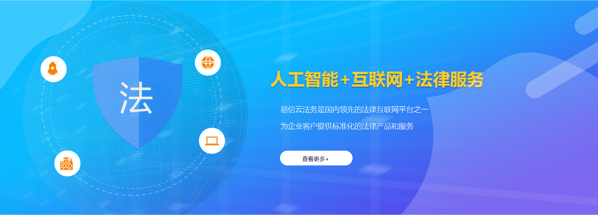 华坪律师在线咨询