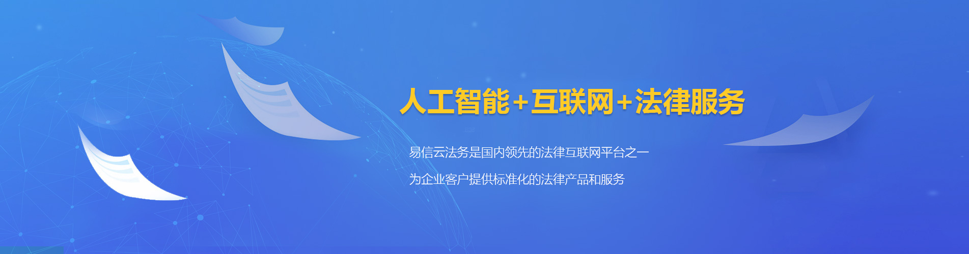 华坪律师在线咨询